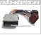 Chevrolet Trailblazer 2002 - 2009 Radioadapter, Autoradioapter, Radiokabel